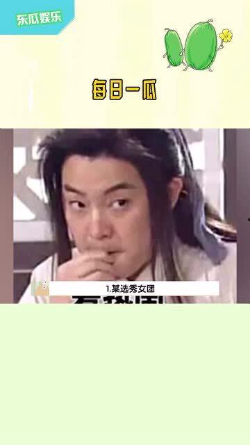 吃瓜娱乐版,明星幕后故事大揭秘!