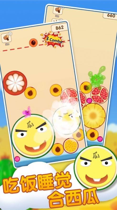 一起来吃瓜下载,揭秘热门话题背后的真相与笑料